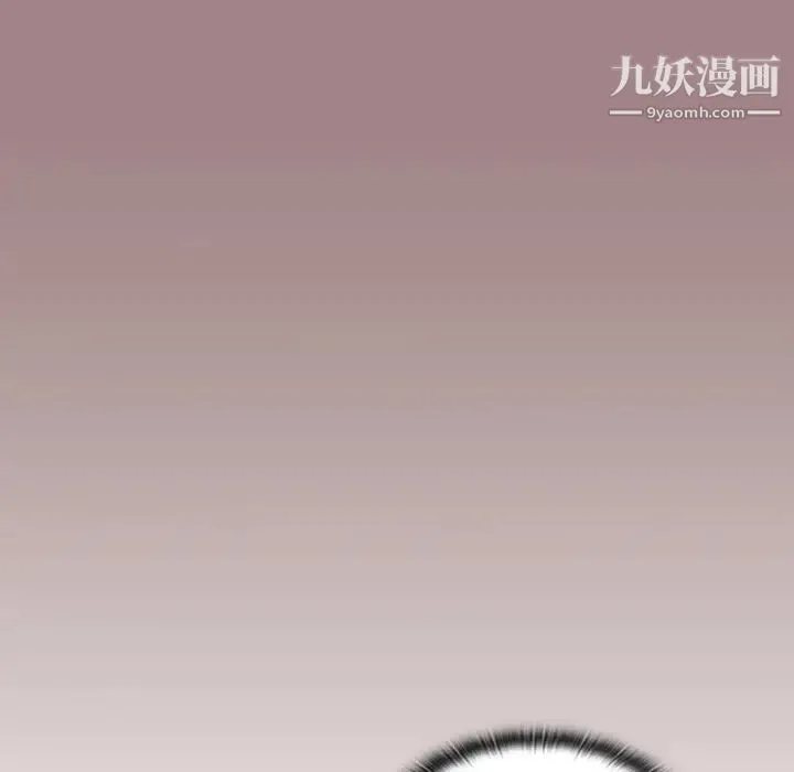 组长的小秘密 - 第1话 - page 61