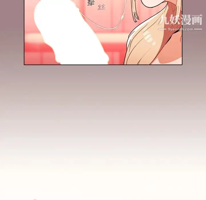 组长的小秘密 - 第1话 - page 71