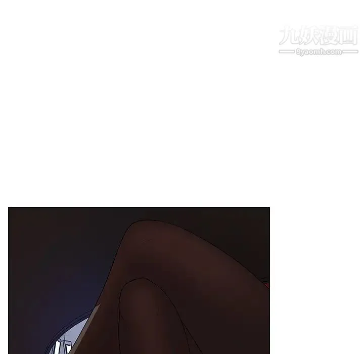 组长的小秘密 - 第1话 - page 124
