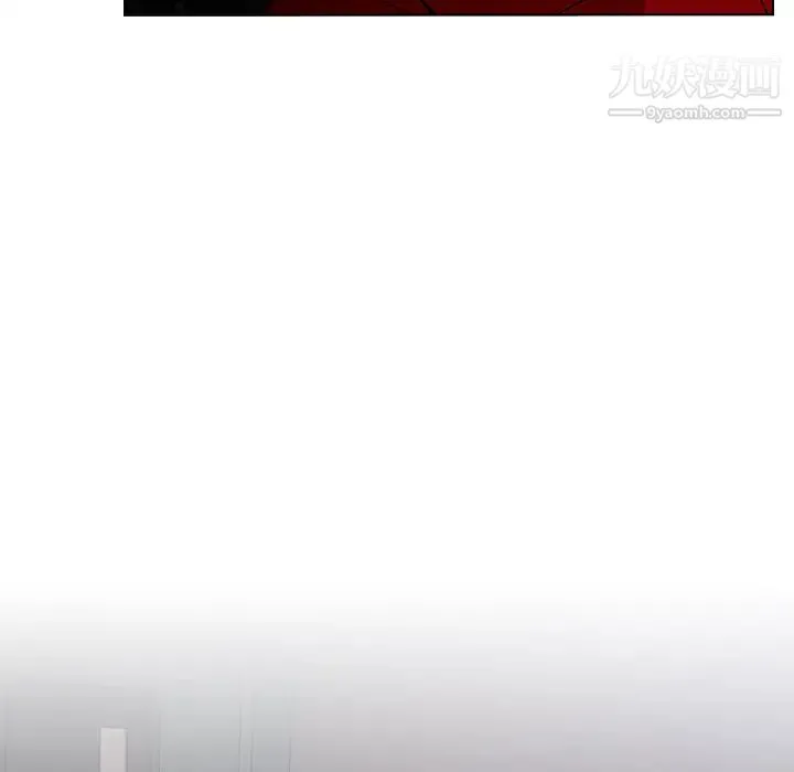 组长的小秘密 - 第1话 - page 127