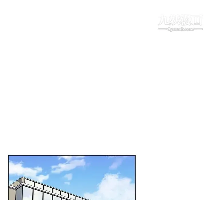 组长的小秘密 - 第1话 - page 142