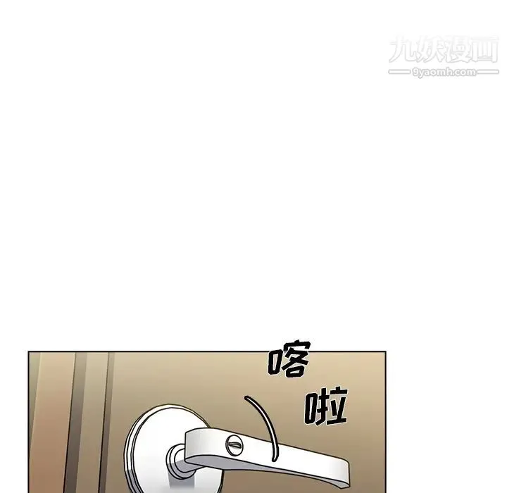 组长的小秘密 - 第1话 - page 150