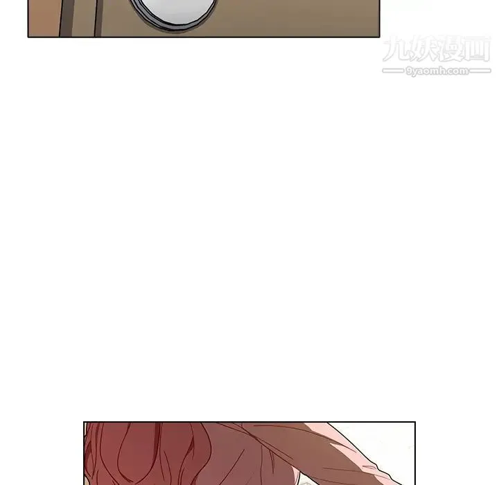 组长的小秘密 - 第1话 - page 151