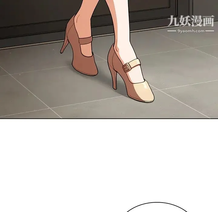 组长的小秘密 - 第1话 - page 157