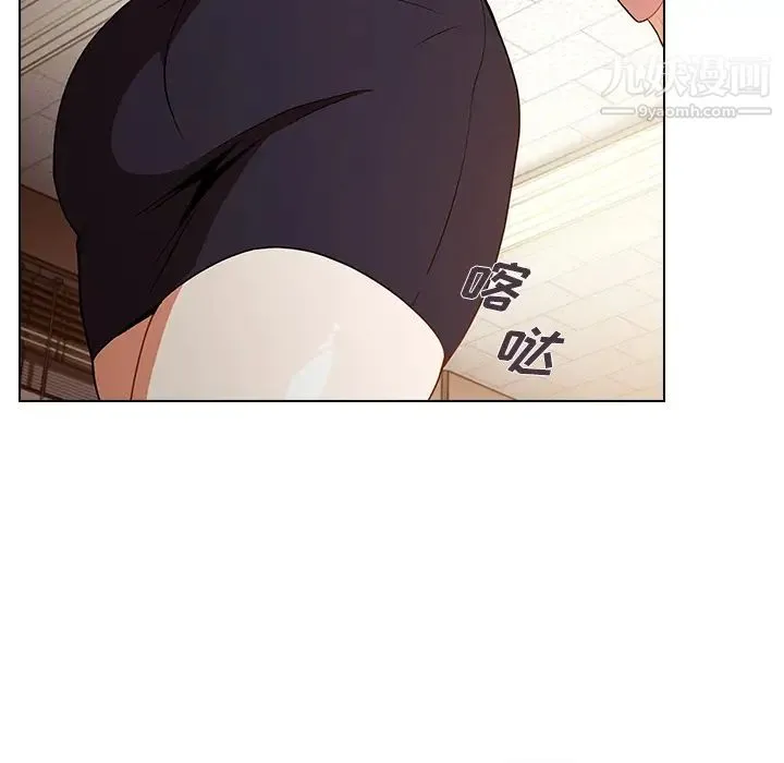 组长的小秘密 - 第1话 - page 159