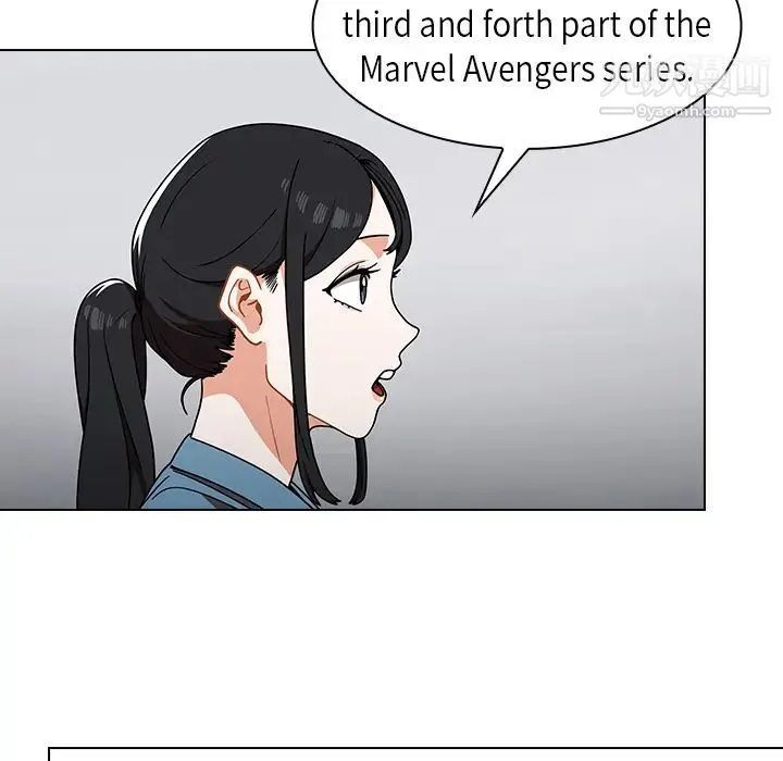 组长的小秘密 - 第1话 - page 164