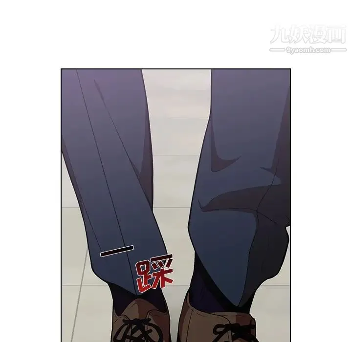 组长的小秘密 - 第1话 - page 187
