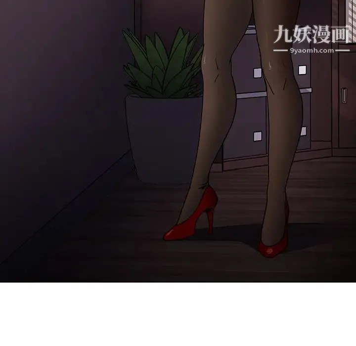 组长的小秘密 - 第1话 - page 210