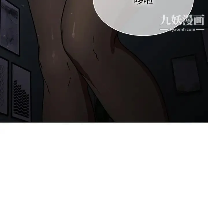 组长的小秘密 - 第1话 - page 224