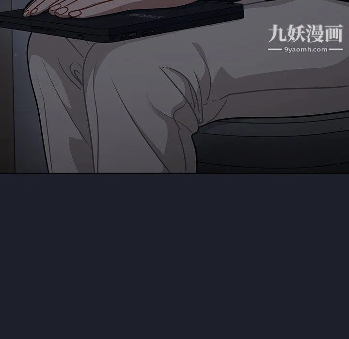 组长的小秘密 - 第18话 - page 7