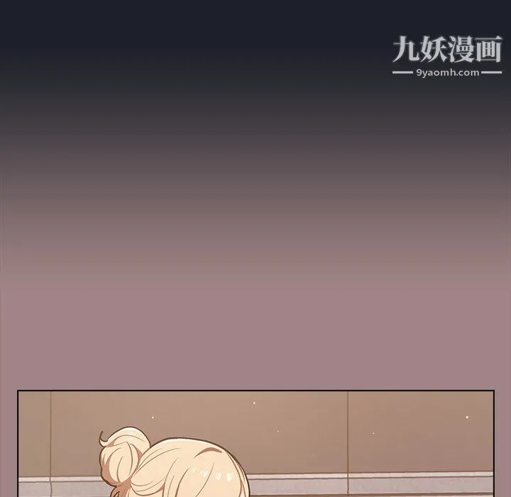 组长的小秘密 - 第18话 - page 14