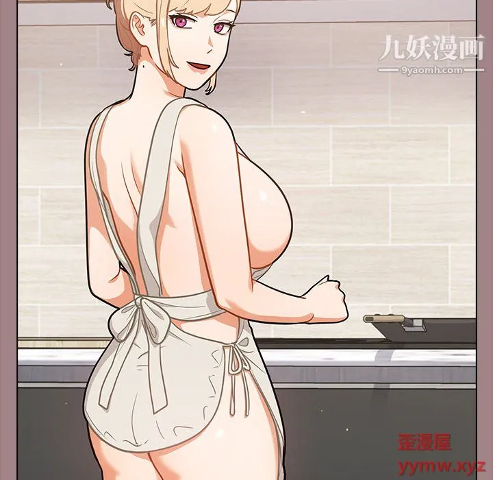 组长的小秘密 - 第18话 - page 15
