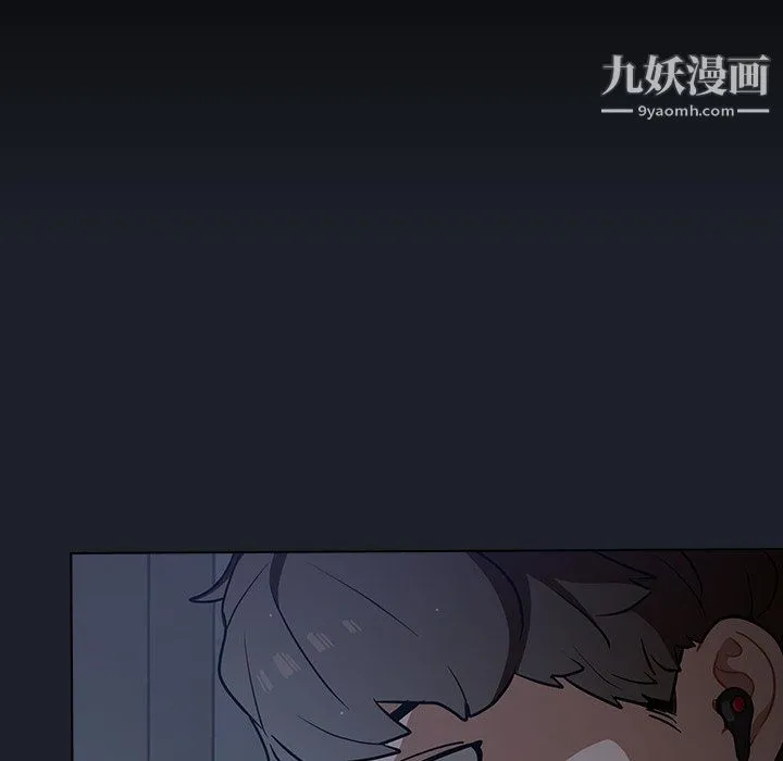 组长的小秘密 - 第18话 - page 24