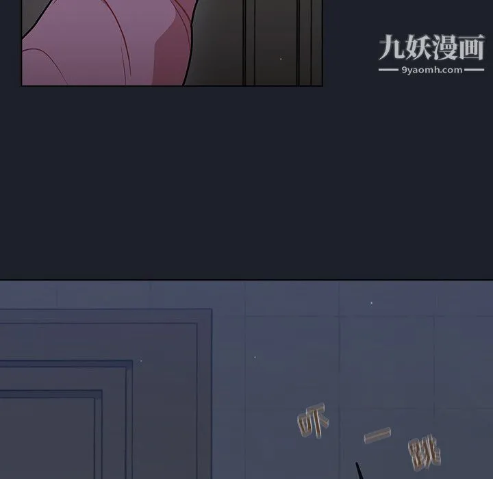 组长的小秘密 - 第18话 - page 33