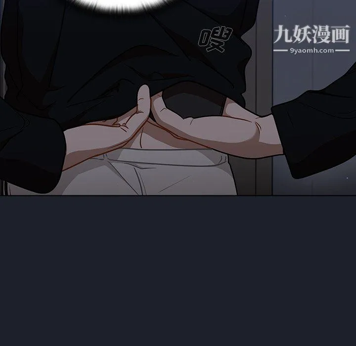 组长的小秘密 - 第18话 - page 40