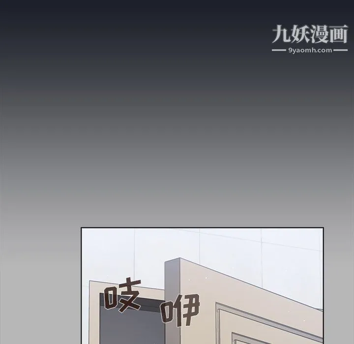 组长的小秘密 - 第18话 - page 41