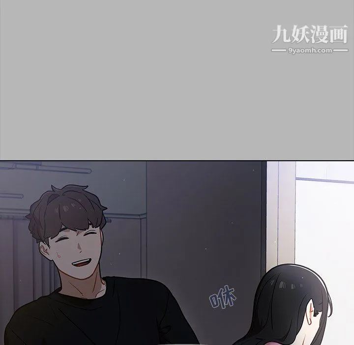 组长的小秘密 - 第18话 - page 43