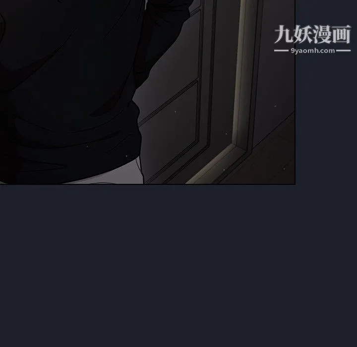 组长的小秘密 - 第18话 - page 46