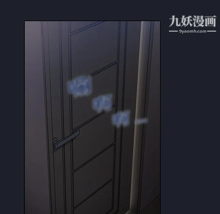 组长的小秘密 - 第18话 - page 48