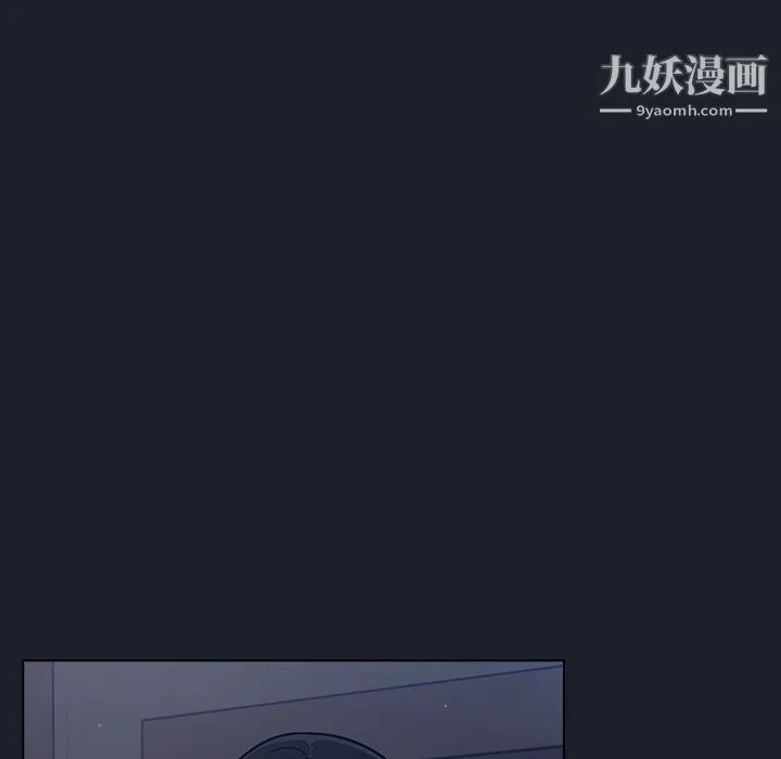组长的小秘密 - 第18话 - page 52