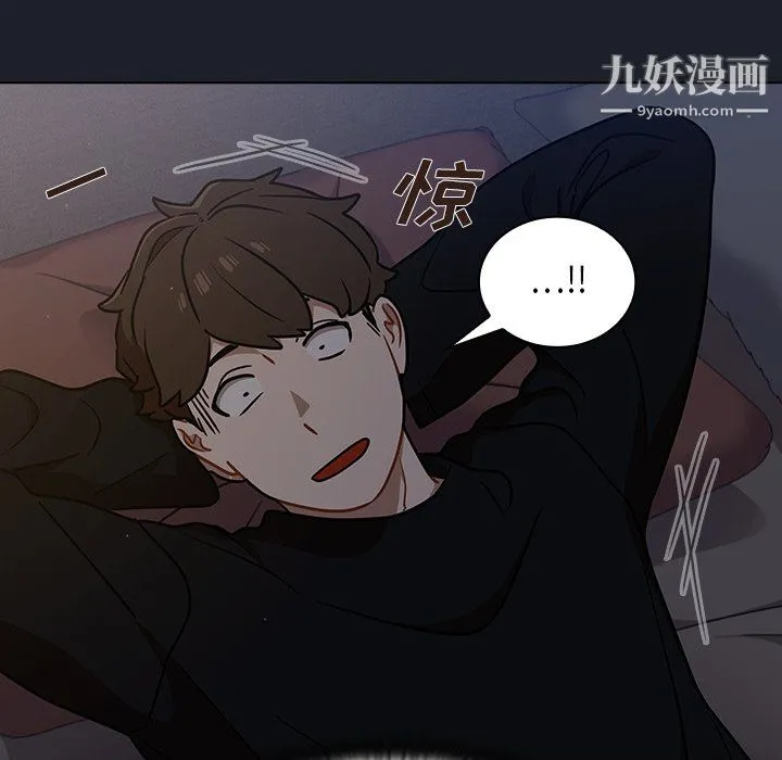 组长的小秘密 - 第18话 - page 58