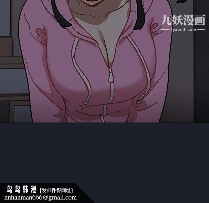 组长的小秘密 - 第18话 - page 61