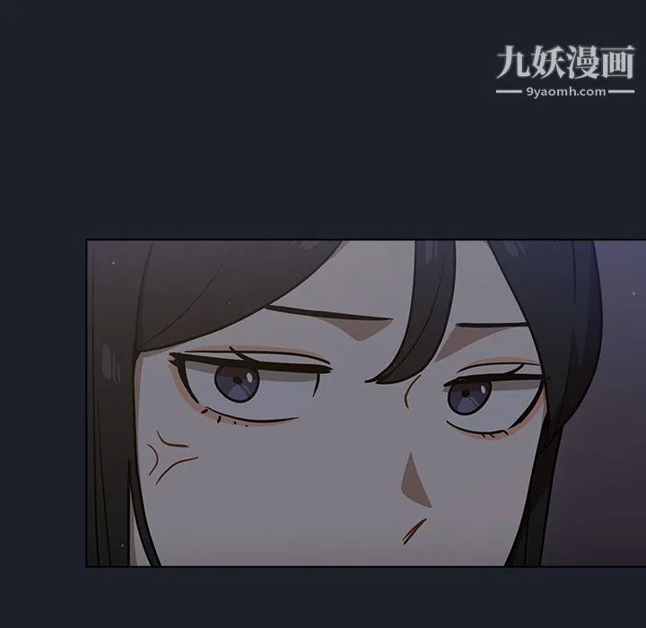 组长的小秘密 - 第18话 - page 65