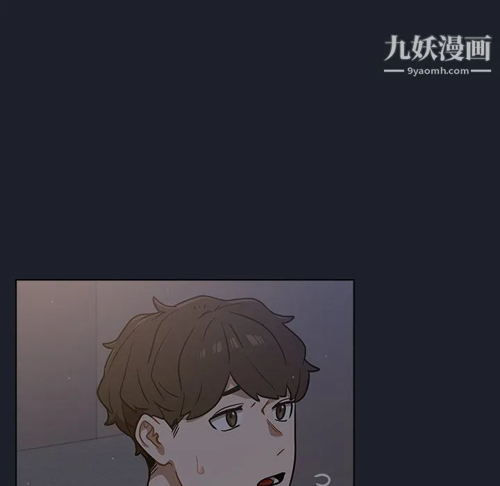 组长的小秘密 - 第18话 - page 79