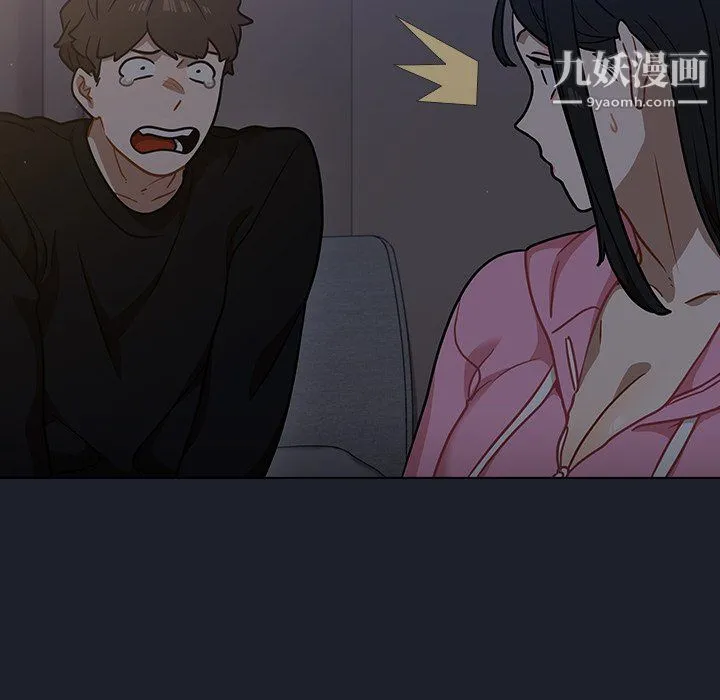 组长的小秘密 - 第18话 - page 95