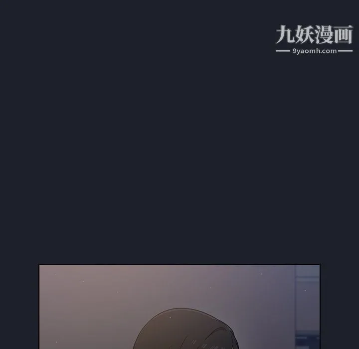 组长的小秘密 - 第18话 - page 103