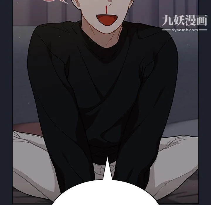 组长的小秘密 - 第18话 - page 118