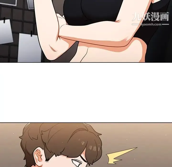 组长的小秘密 - 第14话 - page 16