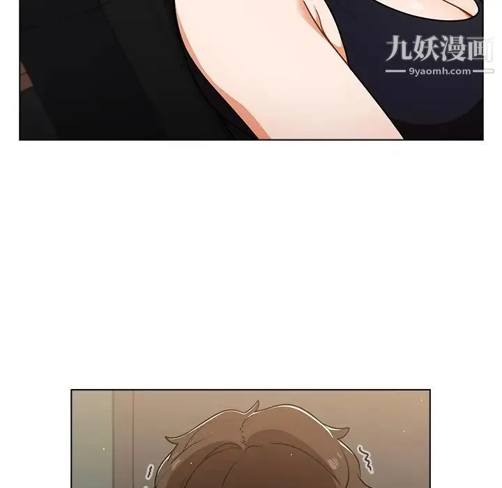 组长的小秘密 - 第14话 - page 25