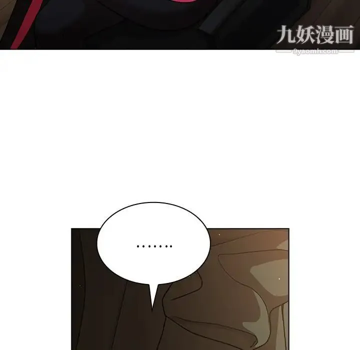 组长的小秘密 - 第14话 - page 29