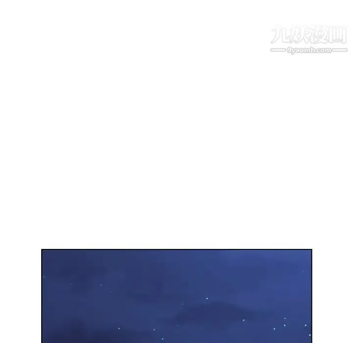 组长的小秘密 - 第14话 - page 32