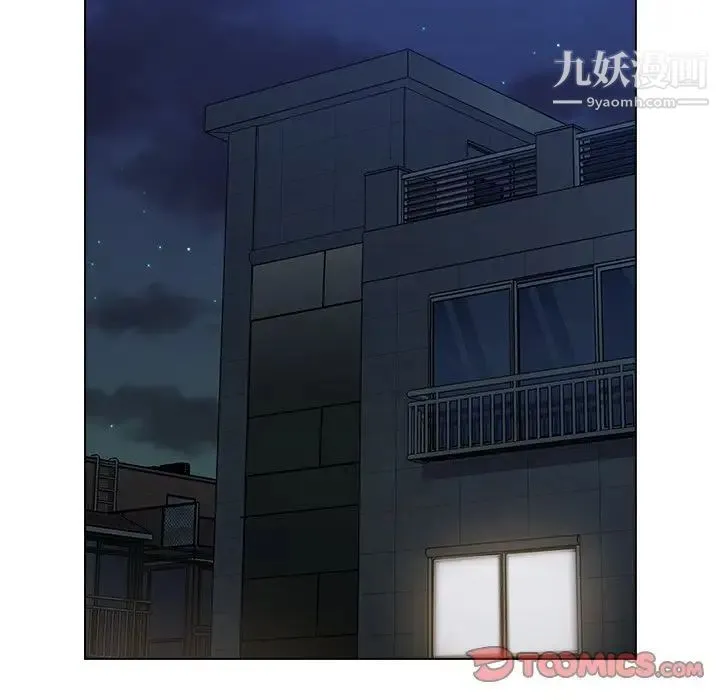 组长的小秘密 - 第14话 - page 33