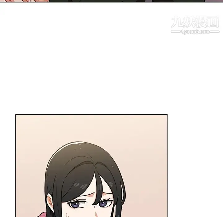 组长的小秘密 - 第14话 - page 41