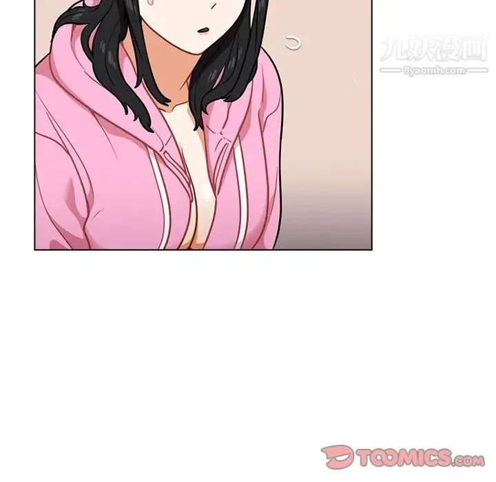 组长的小秘密 - 第14话 - page 42