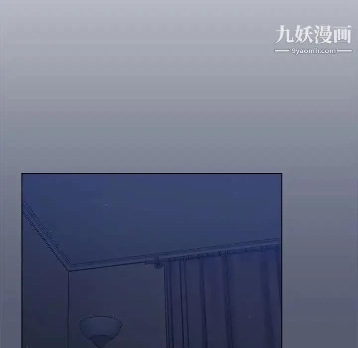 组长的小秘密 - 第14话 - page 53