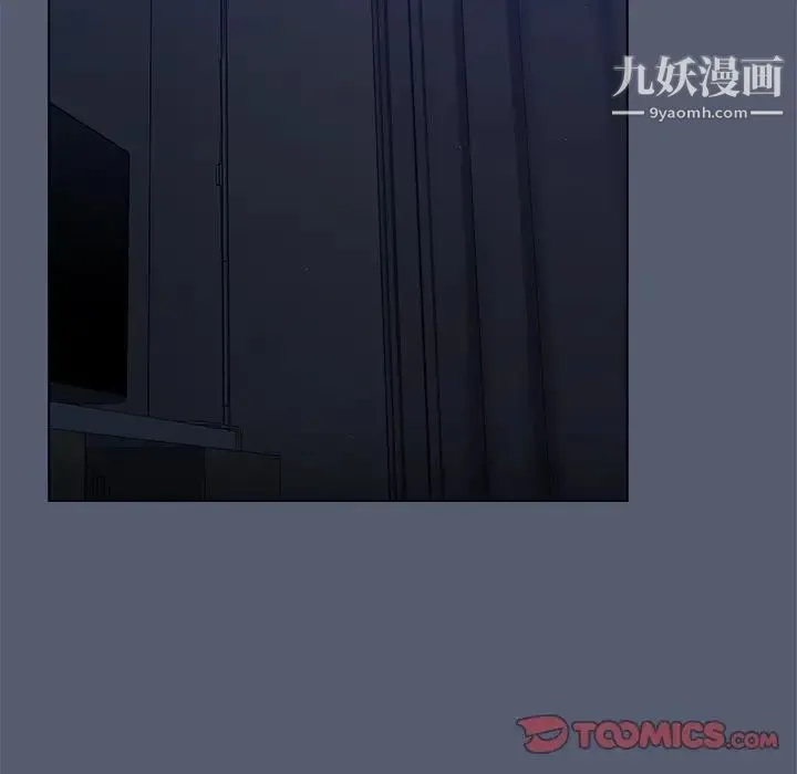 组长的小秘密 - 第14话 - page 54