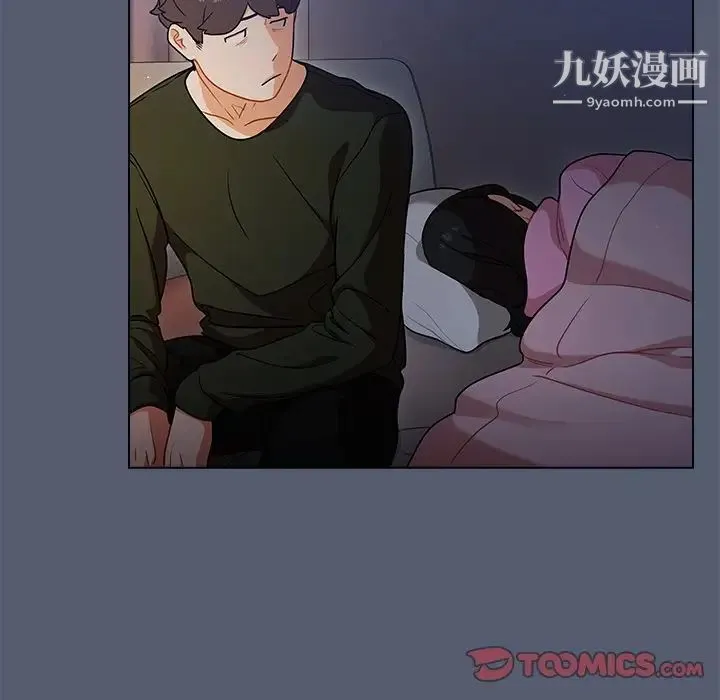 组长的小秘密 - 第14话 - page 60