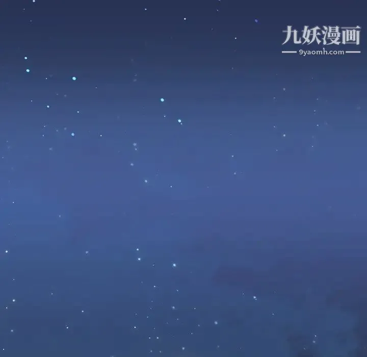 组长的小秘密 - 第14话 - page 68