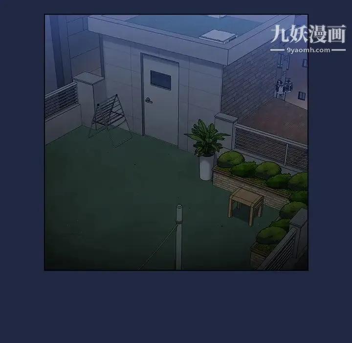 组长的小秘密 - 第14话 - page 91