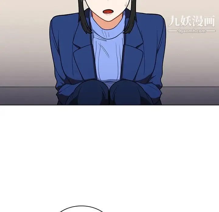 组长的小秘密 - 第10话 - page 8