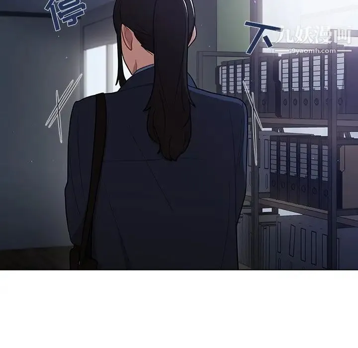 组长的小秘密 - 第10话 - page 23