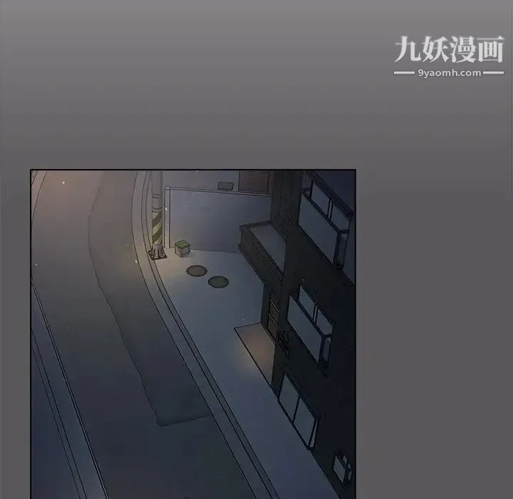 组长的小秘密 - 第10话 - page 45