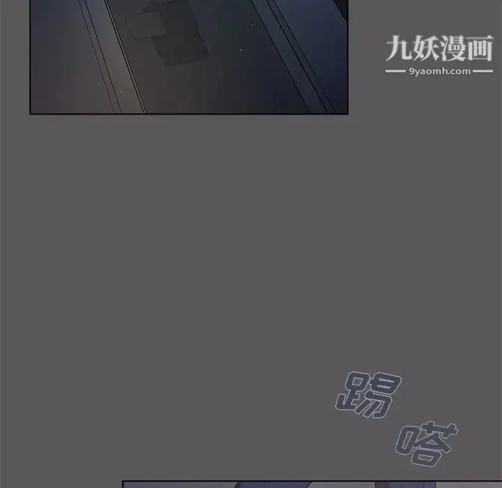 组长的小秘密 - 第10话 - page 46