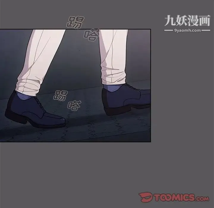 组长的小秘密 - 第10话 - page 48