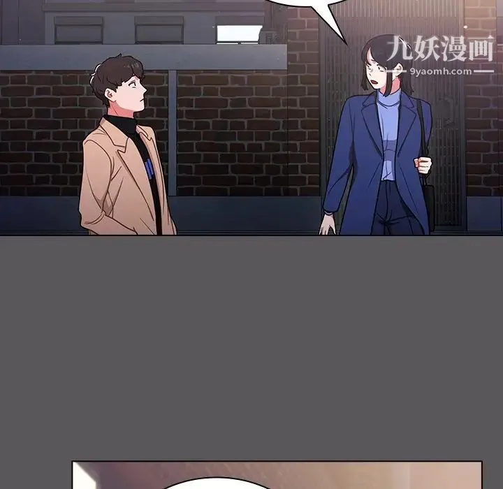 组长的小秘密 - 第10话 - page 52