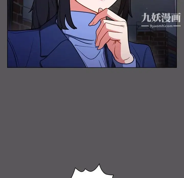 组长的小秘密 - 第10话 - page 61